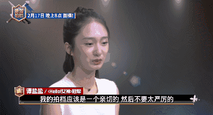 皇室战争真人秀《最强拍档》:史无前例,等你开扒!