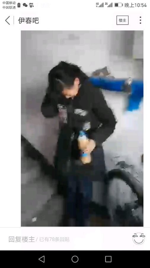 黑龙江省伊春市友好一中社会大姐刘苏曼欺凌女同学