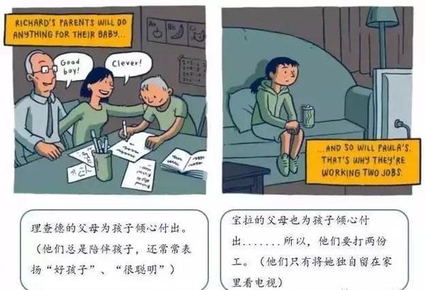 生活贫穷怎么描述 a3x96728859042560405.jpg