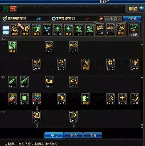 90ss套排名_手机处理器排名(2)