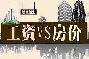 郴州人均工资_郴州地图(3)