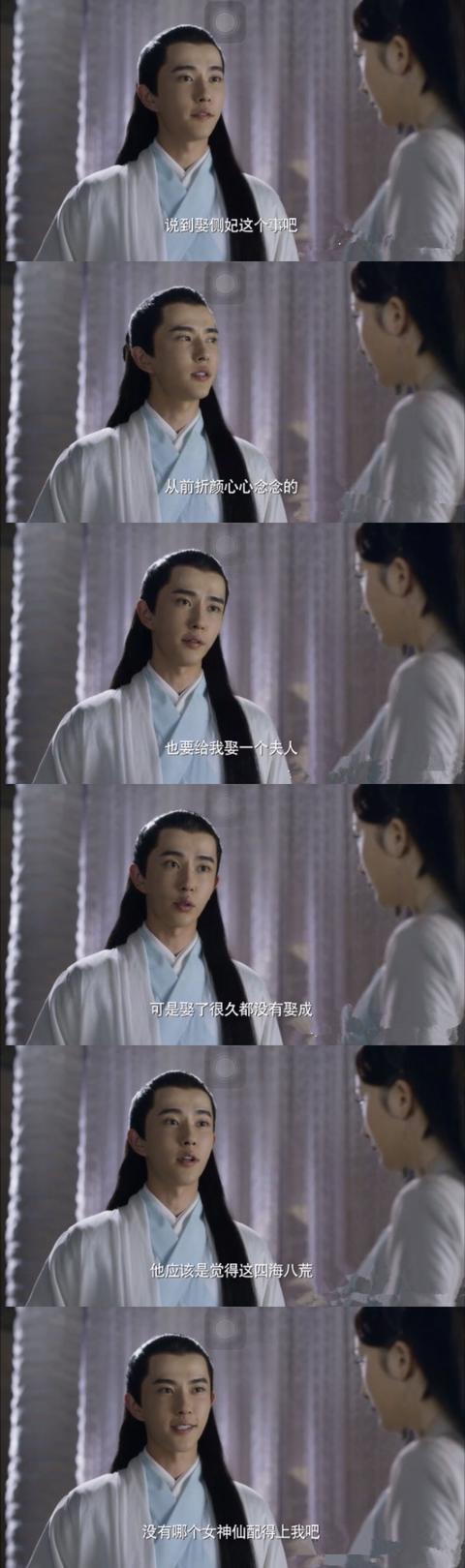 折颜白真cp,三生三世中怒刷好感(青丘魔族篇)