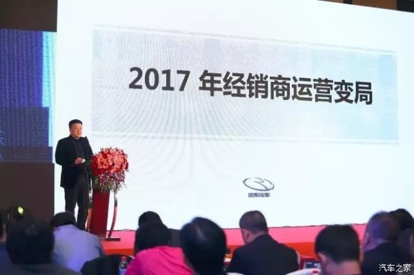 姜晓飞:2017汽车经销商创新转型3个模式