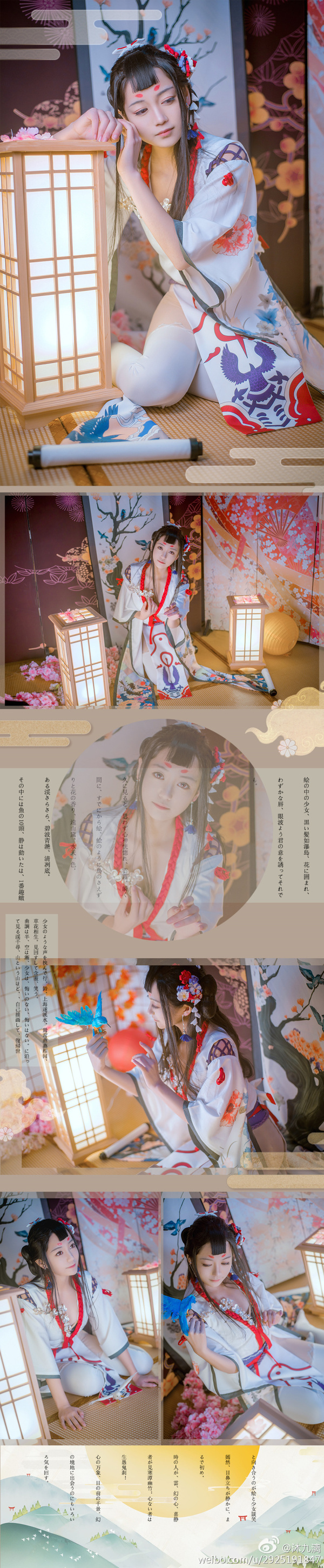 阴阳师画中仙女cos花鸟卷,仙姿佚貌倾倒众生