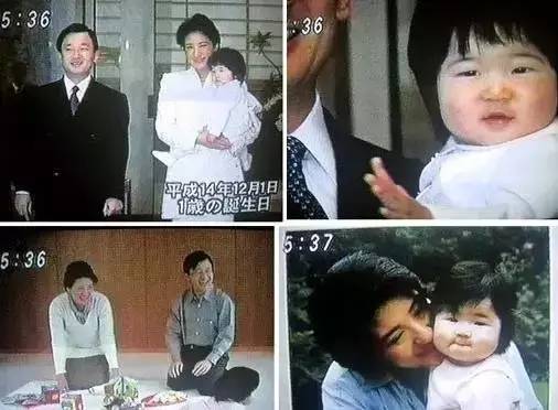 出生于2001年的爱子公主, 小时候长得相当可爱, 一岁时候的照片曾经