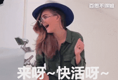 来呀~ 快活呀~春天已经到啦~ 小编已经按耐不住这颗骚动的心 想要