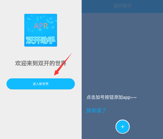a9fec450656857669405.png