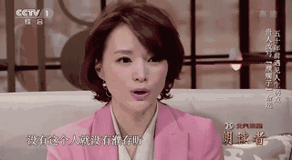 尤其注意眨眼频率,眨眼代表着你在观察和思考,眨眼也是一种交流,显得