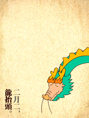 草莽 是今-多钞票 尤其是今天这个日子