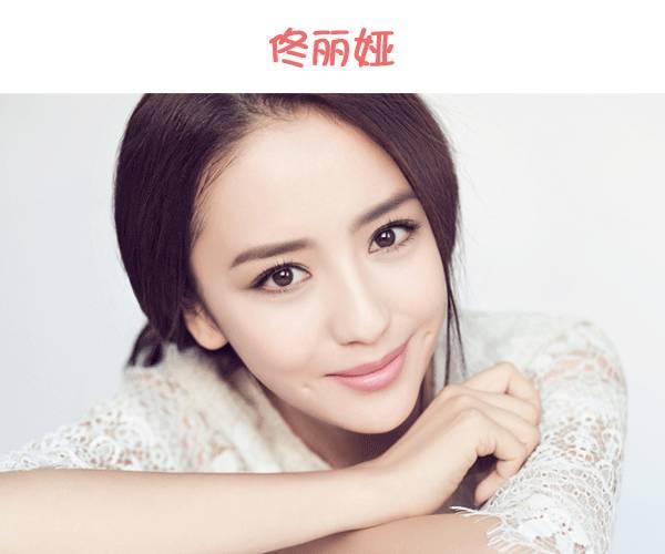 最美女星排名_中国最美古装女星排名