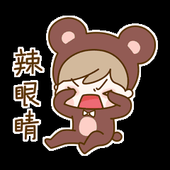熊大兔小1周年啦!激萌表情包强势上线