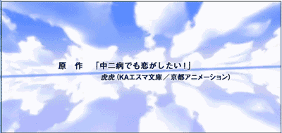 当动漫里的场景变为让人留恋的现实世界,只有