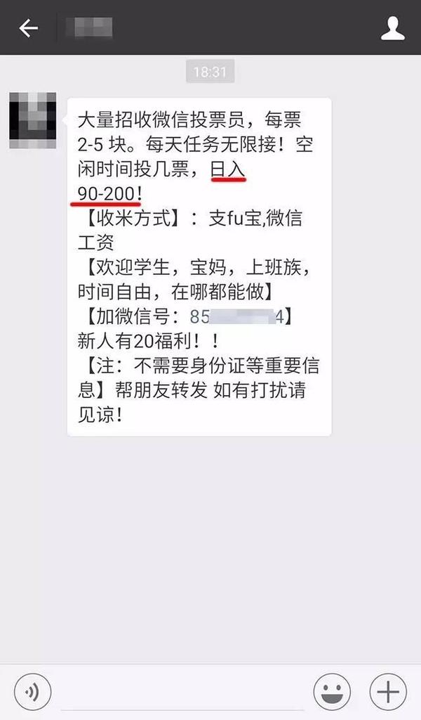 微信淘宝刷単是真的吗 2018年淘宝刷单怎么刷?本人亲身经历告诉你淘宝刷单真相