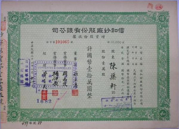 恒道科技过会：今年IPO过关第13家 国泰海通过2单永利皇宫- 永利皇宫官网- 永利皇宫娱乐场- 永利皇宫APP下载