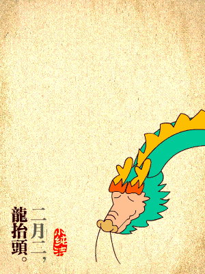 山西民谚就有