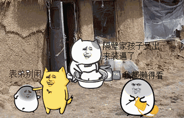 多少人小时候的回忆,搞笑大片啊.