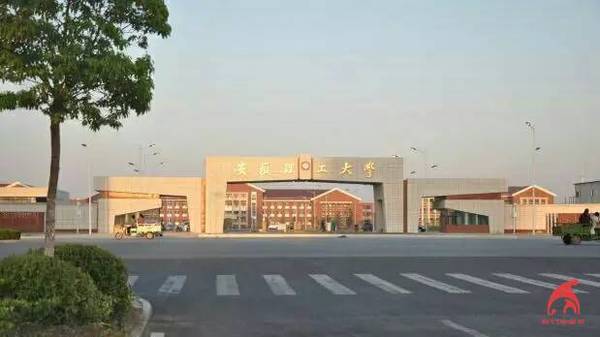 淮北师范大学排名_淮北师范大学(2)