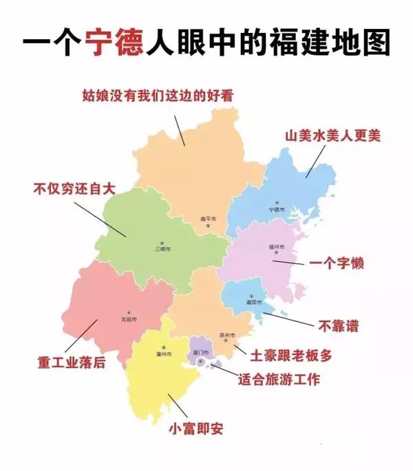 南平市人口有多少_福建省南平市各地户籍人口