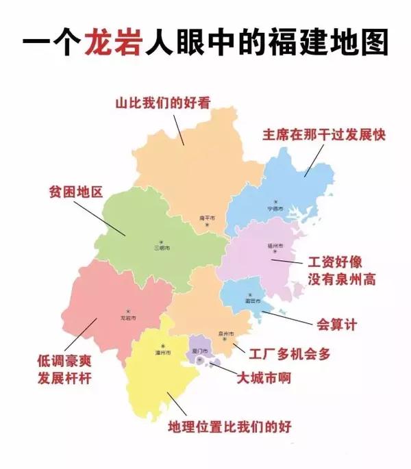 泉州人口分布图_6城房价跌回5年前水平 东莞城市发展受关注