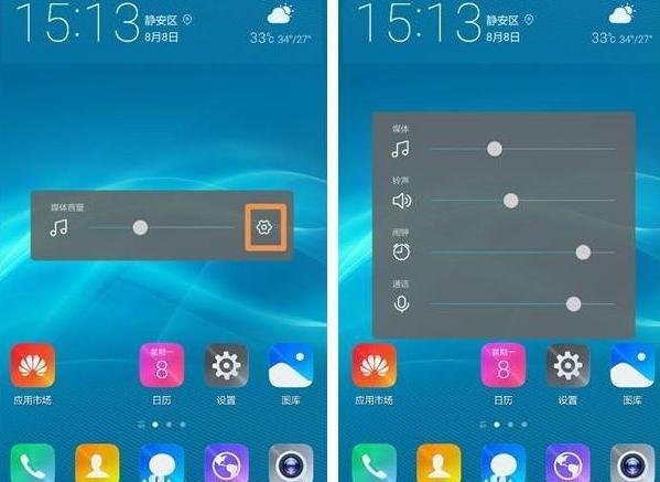 华为手机音量键的隐藏功能,你绝对不知道!