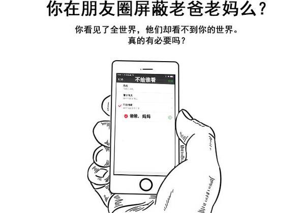 拼命努力学着点开微信发给我们的呢?