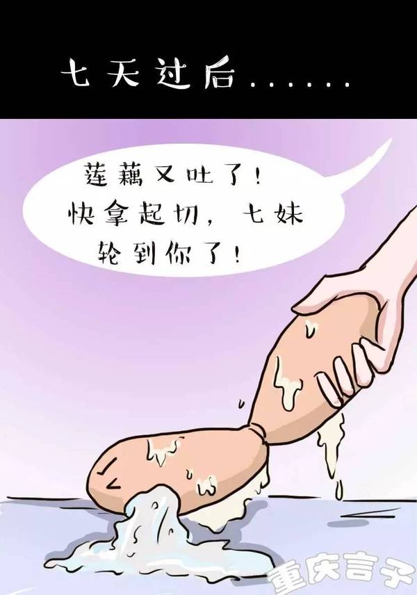 七仙女的秘密……好羞羞