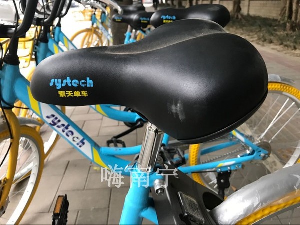 共享单车使用方法视频 a96yir6788042581619.jpeg