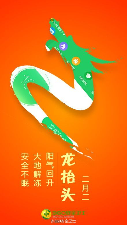 剪什么二成语_成语故事图片