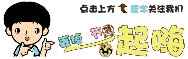 我可能看了个假央视,为听他的段子都没舍得换台