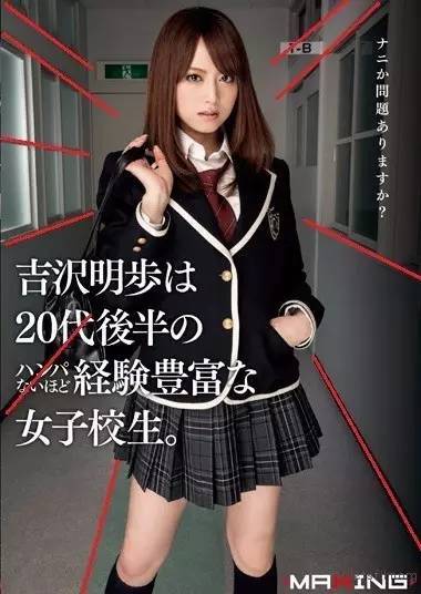 跟岛国爱情动作片封面学构图