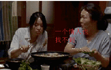 不过泥萌 想了一年都想不出来一份讨得女票欢心的