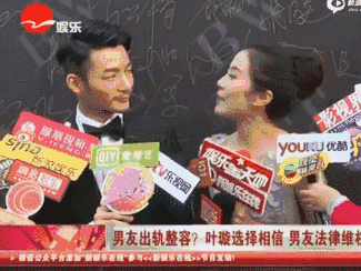 叶璇小默先生疑似分手?下的降头终于解了么图片