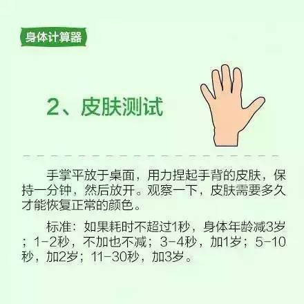 成语热什么_成语故事图片(2)