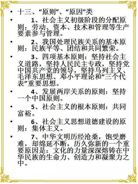 如何快速的背会作文 a0wumk8185914016619.jpeg