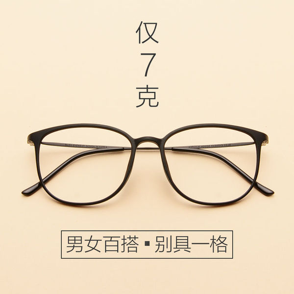 什么样的镜架潮,什么样的镜架潮湿好用
