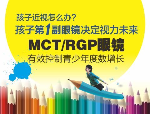 高透氧隐形眼镜多少钱,高透氧隐形眼镜多少钱一副