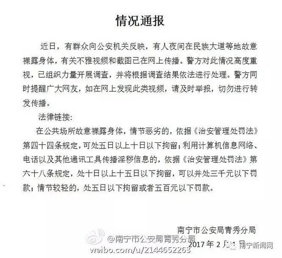 治安处罚四个人口供能认定吗