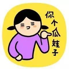 闽南语骂人口头禅_闽南语骂人口头禅(2)