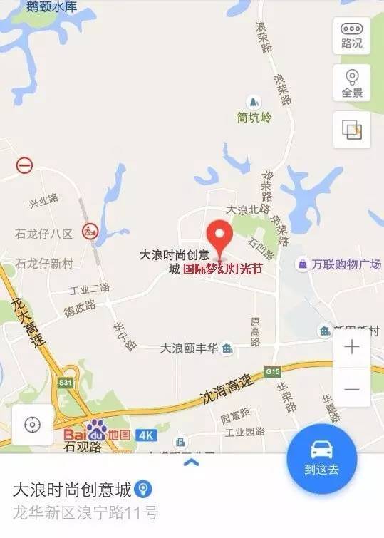 地址: 深圳市龙华大浪时尚创意城【百年时尚博物馆】 (龙华大浪北路与