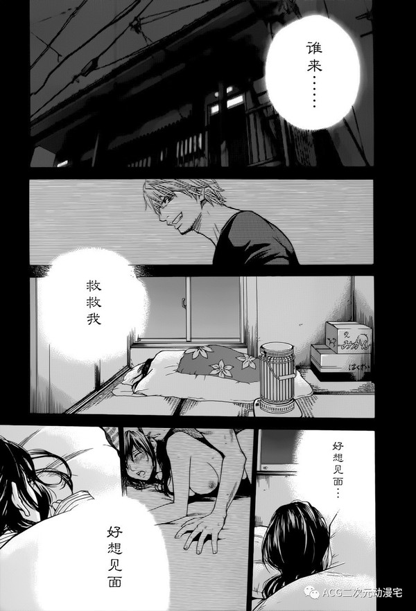 福利漫画大全3d无码 天天漫画-元珍派动漫