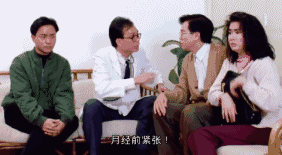 现在看起来这段也能笑出声,星爷的表现也很传神,短短一分钟内就有8种