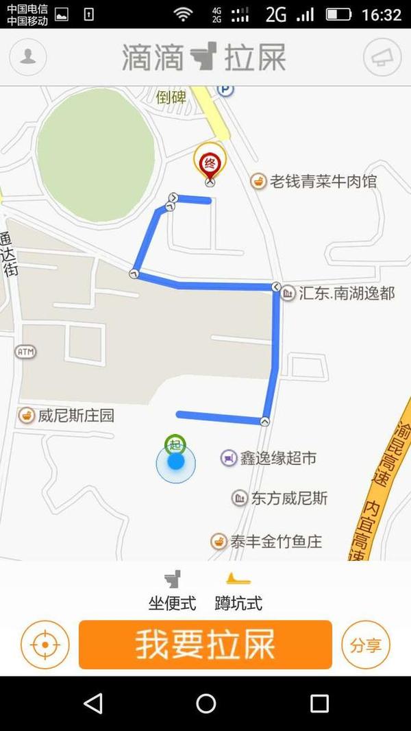 滴滴拉屎 官网_滴滴拉屎 ios_滴滴拉屎