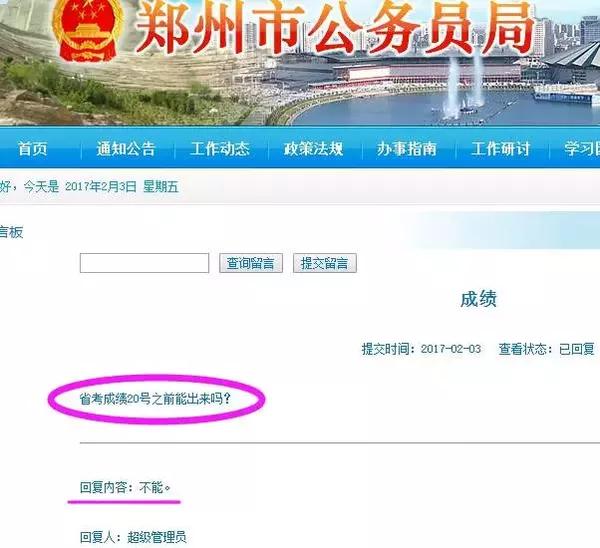啥时候出高考成绩河南 a1vpsm407868587200.jpg