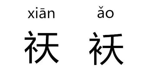 什么什么东流成语_成语故事简笔画(2)