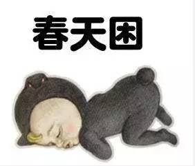 图中困字没出头猜成语_困的图片带字