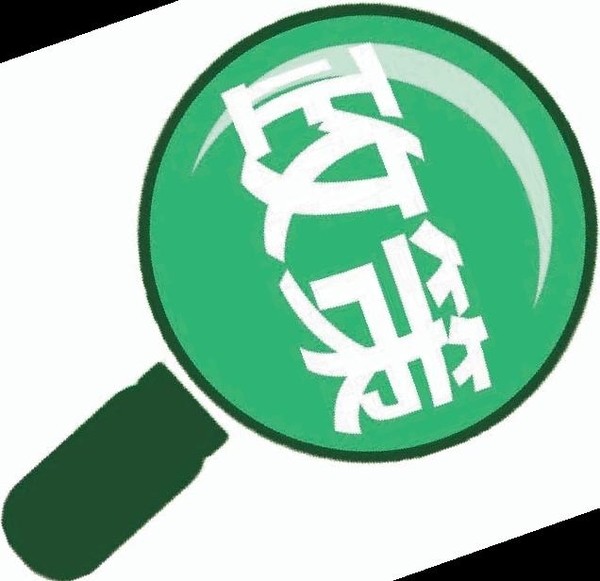 攸县网岭被征收地方