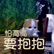 激萌!鸡年最火表情包!今年真的不是喵年?