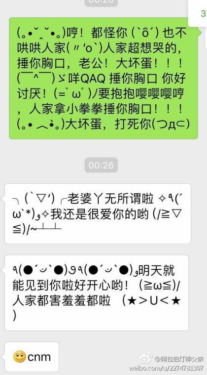 小拳拳锤你胸口简谱_表情 小拳拳捶你胸口 表情包系列之家 表情(2)