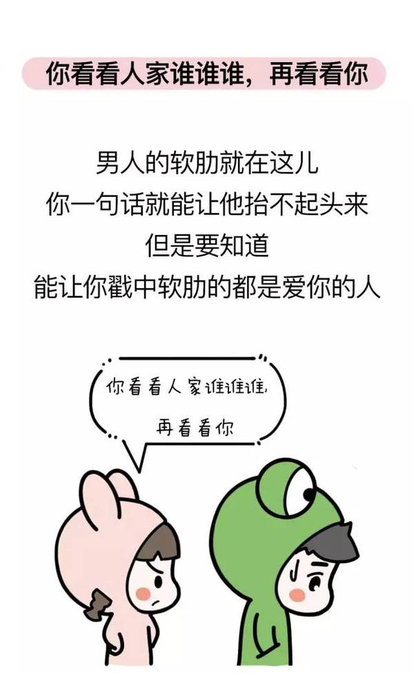 怎么叫别人不要吵架 a2xjvq093531603928.jpeg