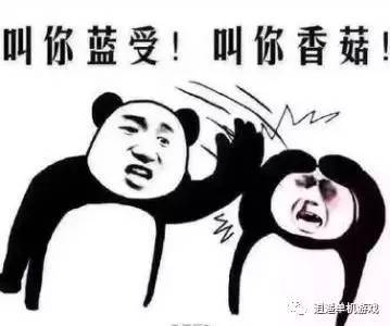 葛优躺着中枪!2016年最火爆的九大表情包